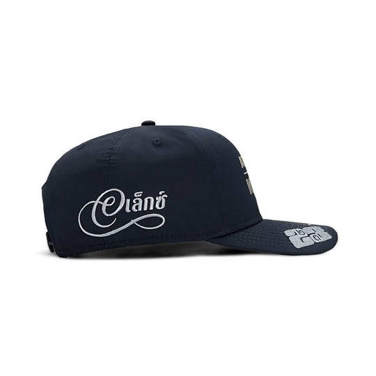 Williams Alexalbon Cap